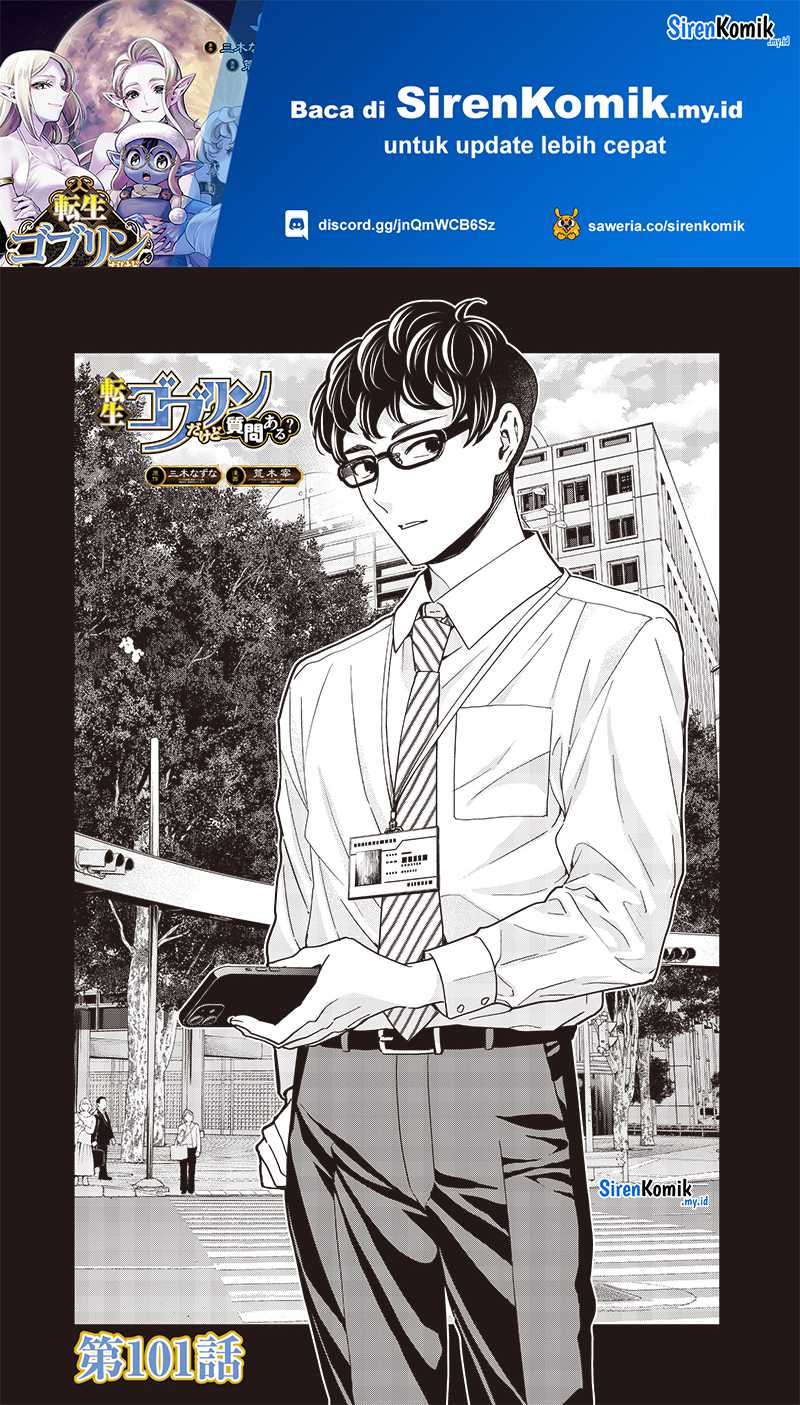 Dilarang COPAS - situs resmi www.mangacanblog.com - Komik tensei goblin da kedo shitsumon aru 101 - chapter 101 102 Indonesia tensei goblin da kedo shitsumon aru 101 - chapter 101 Terbaru 1|Baca Manga Komik Indonesia|Mangacan